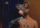 Сериал Идеал / Ideal (2005) - cцена 4