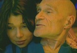 Сериал Парижане (2006) - cцена 2