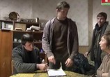 Сериал Я ему верю! (2012) - cцена 2
