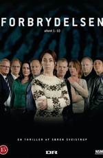 Убийство / Forbrydelsen (2007)