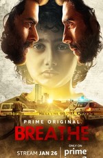 Дыши / Breathe (2018)