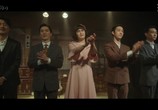 Сериал Гимн смерти / Saui chanmi (2018) - cцена 2