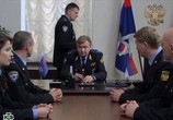 Сериал Груз (2013) - cцена 1
