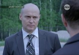 Фильм Джокер: Возмездие (2014) - cцена 5