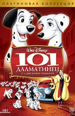 101 далматинец / One Hundred and One Dalmatians (1961)