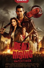 Восставшие мертвецы / Dead Rising (2015)