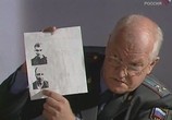 Сериал Небо в горошек (2004) - cцена 4