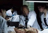 Сериал Кома / Coma (2012) - cцена 3