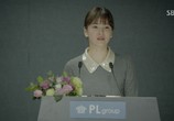 Сериал Этой зимой дует ветер / That Winter, the Wind Blows (2013) - cцена 4