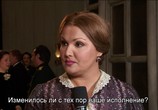 Сцена из фильма Евгений Онегин / Eugene Onegin (2017) Евгений Онегин сцена 22