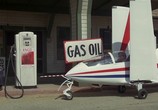 Фильм Джеймс Бонд 007: Осьминожка / Octopussy (1983) - cцена 4