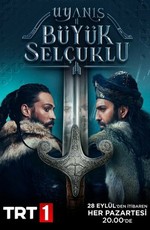 Пробуждение: Великие Сельджуки / Uyanis Büyük Selcuklu (2020)