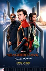 Человек-паук: Вдали от дома / Spider-Man: Far From Home (2019)