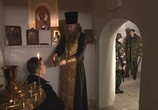 Сериал Тюрьма особого назначения (2006) - cцена 6