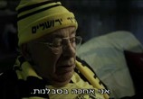 Фильм Доктор Померанц / Dr. Pomerantz (2011) - cцена 5