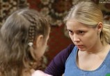 Сериал У вас будет ребенок (2014) - cцена 1