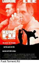 Кунг-фу: Киноверсия / Kung Fu: The Movie (1986)