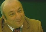 Сериал Парижане (2006) - cцена 3