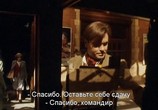 Сериал Инспектор Аллейн расследует / Inspector Alleyn Mysteries (1990) - cцена 1