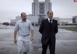 Сериал Город особого назначения (2015) - cцена 2