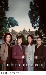 Код убийства / The Bletchley Circle (2012)