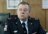 Сериал Опекун (2012) - cцена 3