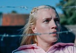 Сериал В изоляции / De utvalda (2020) - cцена 6