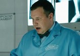 Сериал Акватория (2017) - cцена 1