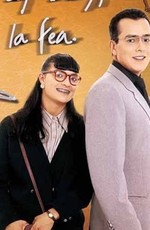 Я – Бетти, дурнушка / Yo soy Betty, la fea (1999)