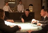 Сериал Беспринципные (2020) - cцена 5
