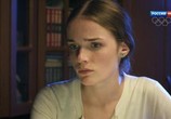 Сериал Сильнее судьбы (2014) - cцена 3