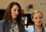 Сериал Особый случай (2013) - cцена 1