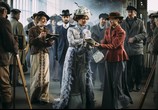 Сериал Мата Хари (2017) - cцена 2