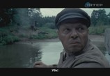 Сцена из фильма Лето волков (2011) Капли крови на цветущем вереске сцена 17