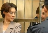 Сериал Закон (2002) - cцена 3