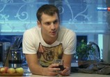 Сериал Сильнее судьбы (2014) - cцена 1