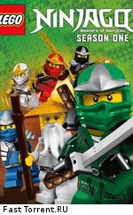 LEGO Ниндзяго: Мастера кружитцу / LEGO Ninjago: Masters of Spinjitzu (2011)