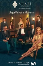 Коллекция Вельвет / Velvet Colección (2017)