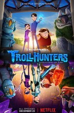 Охотники на троллей / Trollhunters (2016)
