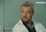 Сериал Кто ты? (2018) - cцена 5