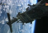 ТВ НАСА: Необъяснимые материалы / NASA's Unexplained Files (2014) - cцена 1