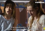 Сериал Забудь и вспомни (2016) - cцена 5