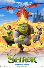 Шрэк / Shrek (2001)