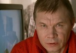 Сериал Викинг (2007) - cцена 3
