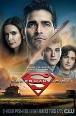 Супермен и Лоис / Superman and Lois (2021)