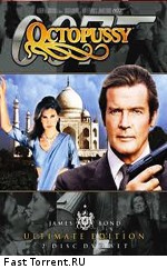 Джеймс Бонд 007: Осьминожка / Octopussy (1983)