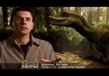 ТВ Затерянные миры. Кладбище динозавров (2010) - cцена 6