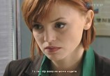 Сериал Улики (2011) - cцена 3