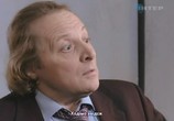 Сериал Улики (2011) - cцена 4