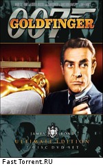 Джеймс Бонд. Агент 007: Голдфингер / James Bond: Goldfinger (1964)